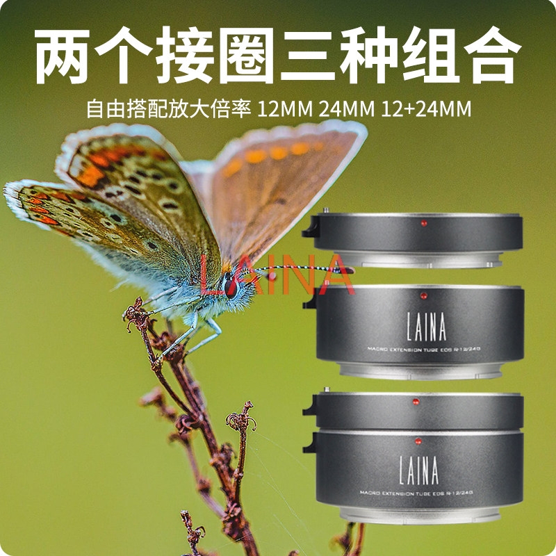 LAINA Auto Focus Macro Extensi - Canon Camera Eos R50 review and price